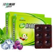 江中 胖大海菊花乌梅亮嗓润喉糖 12粒*3盒