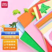deli 得力 74813 幼儿趣味手工折纸 混色10色 65*65mm 400张/包