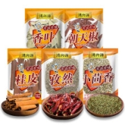 京东极速版:鸿兴源 香辛料 调味料 5袋组合装 115g