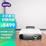 PLUS会员：BenQ 明基 W1700M 4K投影机