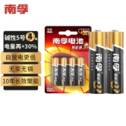 NANFU 南孚 LR6AA 5号碱性电池 1.5V 4粒装