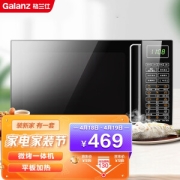 PLUS会员：Galanz 格兰仕 G80F23CN3L-Q6（P0） 微波炉 23L