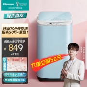 Hisense 海信 XQB30-M108LH 定频波轮洗衣机 3KG