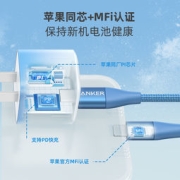 Anker 安克 PD 20W充电器 + MFi认证 数据线 1.2m 线充套装