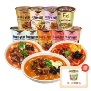 临期品：海福盛 藤椒牛肉面 非油炸FD冻干面  6杯