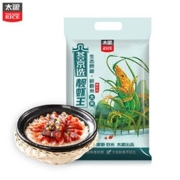 有券的上：TAILIANG RICE 太粮 荟京选 靓虾王香软米 10kg