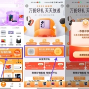 鸽子腿：小米商城 天天万份好礼 抽0.01元购音箱等好礼 YH