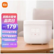 MIJIA 米家 DFB201CM 电饭煲 1.6L 白色
