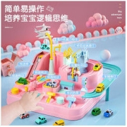 The North E home 北国e家 汽车闯关大冒险益智亲子互动套装+2辆汽车