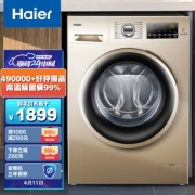 Haier 海尔 EG10014B39GU1 滚筒洗衣机 10kg 金色