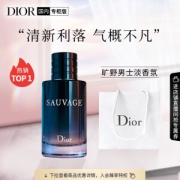 Dior 迪奥 旷野男士淡香水 EDT 60ml
