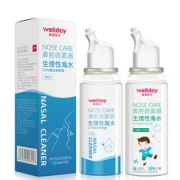 维德 生理海盐水洗鼻器 70ml