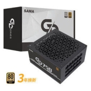 20点开始：SAMA 先马 GD750 台式电脑电源 额定550W 金牌全模组