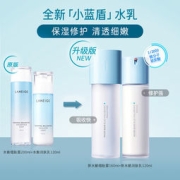 兰芝 新水酷水衡 水乳护肤套装 特润水25ml 特润乳25ml