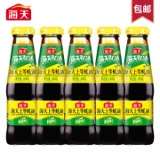 海天蚝油 上等蚝油260g*5