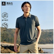 KAILAS 凯乐石 男款旅行POLO衫 KG2117511