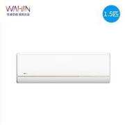 京喜：WAHIN 华凌 KFR-35GW/N8HE1 壁挂式空调 大1.5匹 新一级能效
