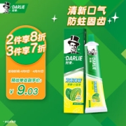 PLUS会员：DARLIE 好来 双重薄荷牙膏 120g