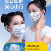 超亚×哆啦A梦联名 一次性医用外科口罩（灭菌型）成人/儿童款 100个