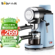 Bear 小熊 KFJ-A02N1 半自动咖啡机 浅兰色
