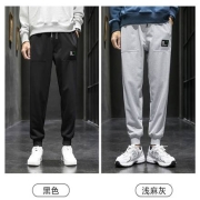 赛琪 男士运动长裤 M-3XL