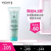 PLUS会员：VICHY 薇姿 温泉纯净泡沫洁面霜 125ml