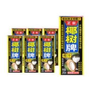 COCONUT PLAM 椰树 椰汁245ml 正宗椰树牌椰子汁饮料 植物蛋白饮料 6盒
