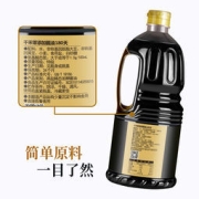 千禾 零添加酱油御藏本酿180天特级生抽 1.8L*2件
