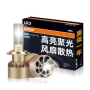 OSRAM 欧司朗 夜驰者ED H7 汽车灯泡大灯灯泡近光灯 LED大灯 一对 12V/25W