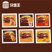 BURGER KING 汉堡王 皇堡洋葱圈 两件套 单次兑换券