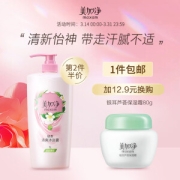 maxam 美加净 绿茶清爽沐浴露 1000ml