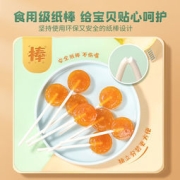 老金磨方 梨真棒 梨膏棒棒糖 7g*8支