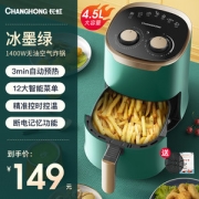 长虹 全自动空气炸锅 4.5L