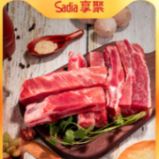 巴西进口 Sadia 享聚 精选猪排条 1.5kg
