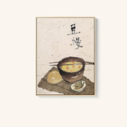 仟象映画 李知弥 知味系列《且慢》40x50cm 油画布 浅木色实木框