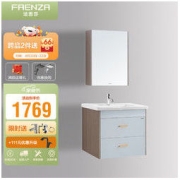 FAENZA 法恩莎 卫浴（FAENZA）墨蓝系列洗脸盆洗漱台组合一体浴室柜-60公分