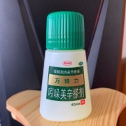 我们买过 日本 万特力 吲哚美辛搽剂 45g 肌肉/关节疼痛特效药