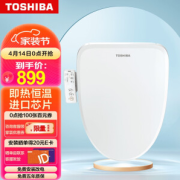 TOSHIBA 东芝 T2-83E6 智能马桶盖