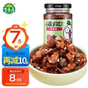 JI XIANG JU 吉香居 暴下饭 香菇酱 原味 250g