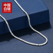 中国白银集团 星耀系列 925银项链