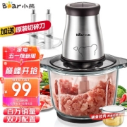 Bear 小熊 QSJ-B03E1 绞肉机 2L 褐色