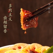 杨国福 自热即食懒人小火锅 牛肉2盒