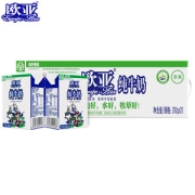 欧亚 云南产 高原全脂纯牛奶 200g*20盒/箱