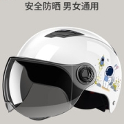 夏季防晒四季通用电瓶车头盔