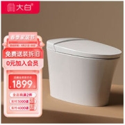 diiib 大白 安净系列 DXMT001 智能坐便器 305mm坑距