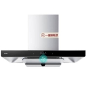 FOTILE 方太 CXW-358-EMC5A 吸油烟机