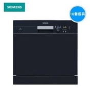 SIEMENS 西门子 SC73E610TI 嵌入式洗碗机 皓黑色 10套
