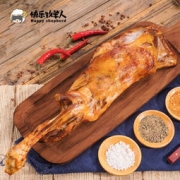 快乐牧羊人 即食碳烤羊腿 800g