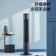 Midea 美的 ZAF09MR 塔扇