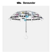 Beneunder 蕉下 透彩系列 8骨睛雨伞